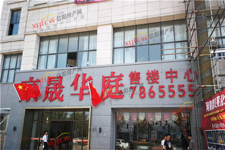 开发区红星家园3室2厅2卫125万153m2出售
